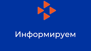 Кадровый центр «Работа России» г.Альметьевска проводит «Ярмарку вакансий»