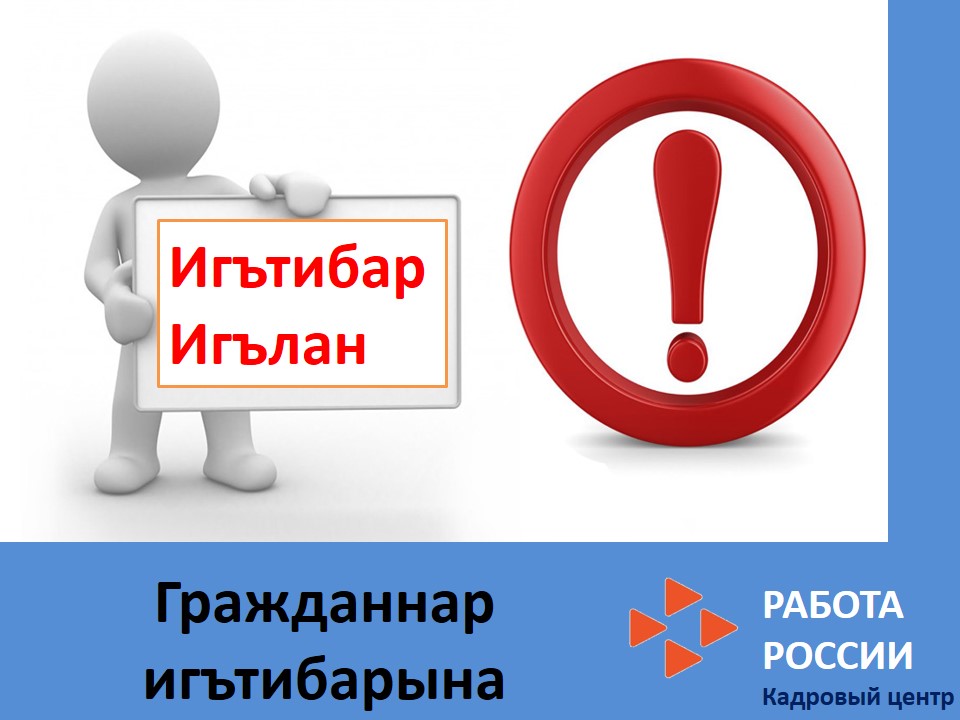 Финанс грамоталылыгы буенча онлайн-проект турында.