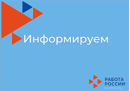 Регулирование труда несовершеннолетних работников